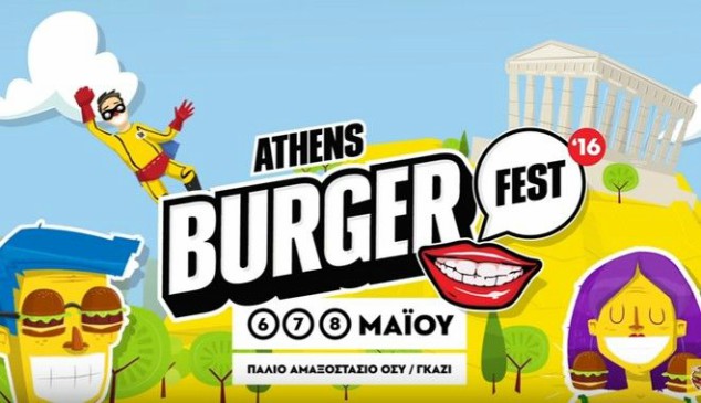 Athens Burger Fest: Το πρώτο φεστιβάλ για λάτρεις των burger είναι γεγονός