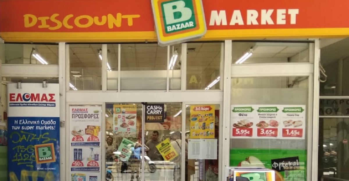 Πέθανε ο Δήμος Βερούκας πρόεδρος των σούπερ μάρκετ «Bazaar»