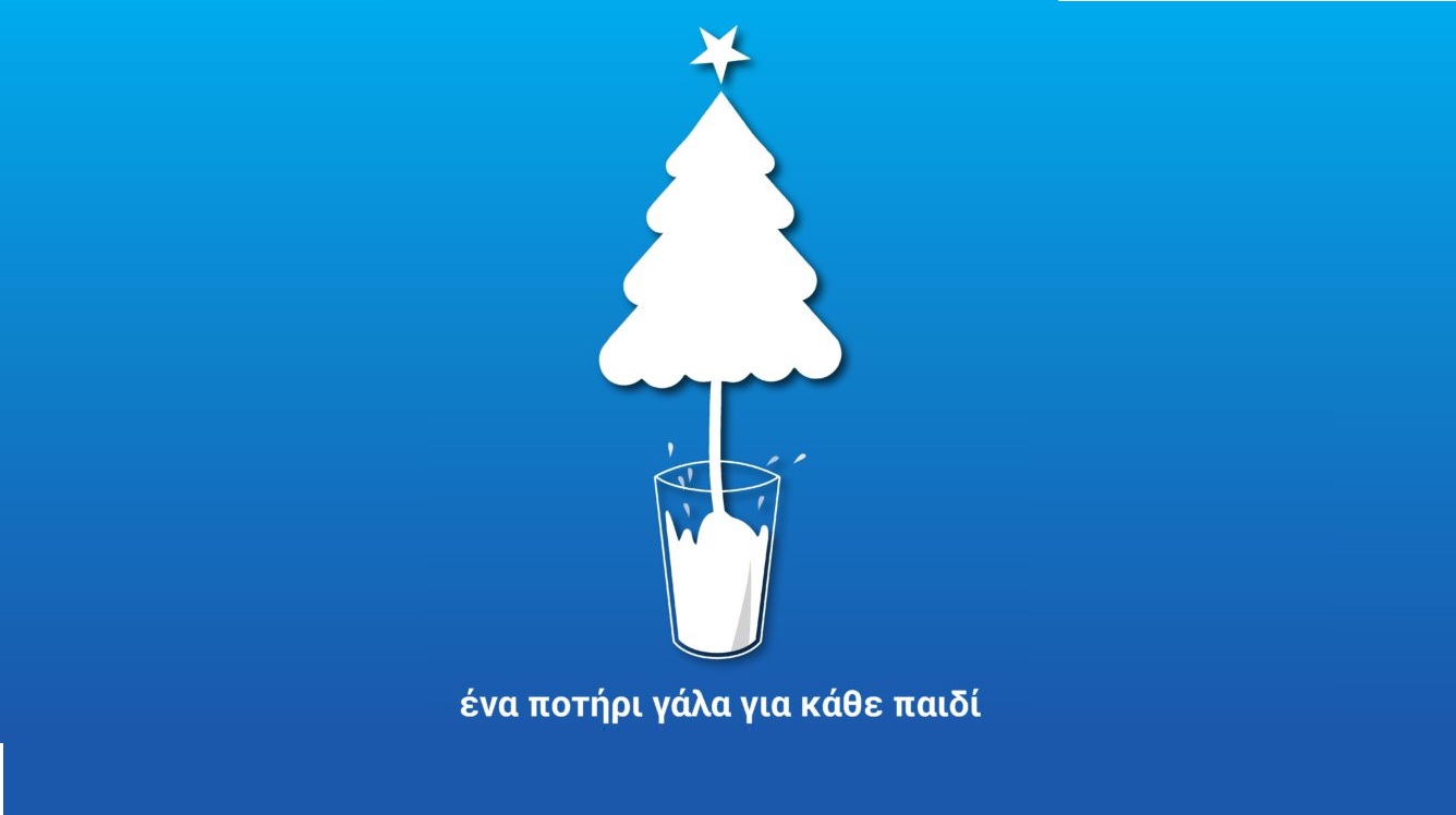 Ένα χριστουγεννιάτικο δέντρο από γάλα στολίζουν και φέτος οι Γιατροί του Κόσμου