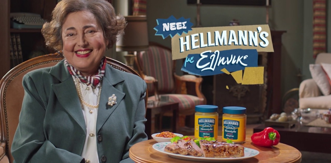 Διαφημίσεις Hellmann’s: Τι απαντάει η ΕΛΑΪΣ-Unilever για το κόψιμο του σλόγκαν