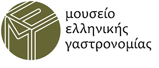 Ανοίγει «Μουσείο Ελληνικής Γαστρονομίας»;