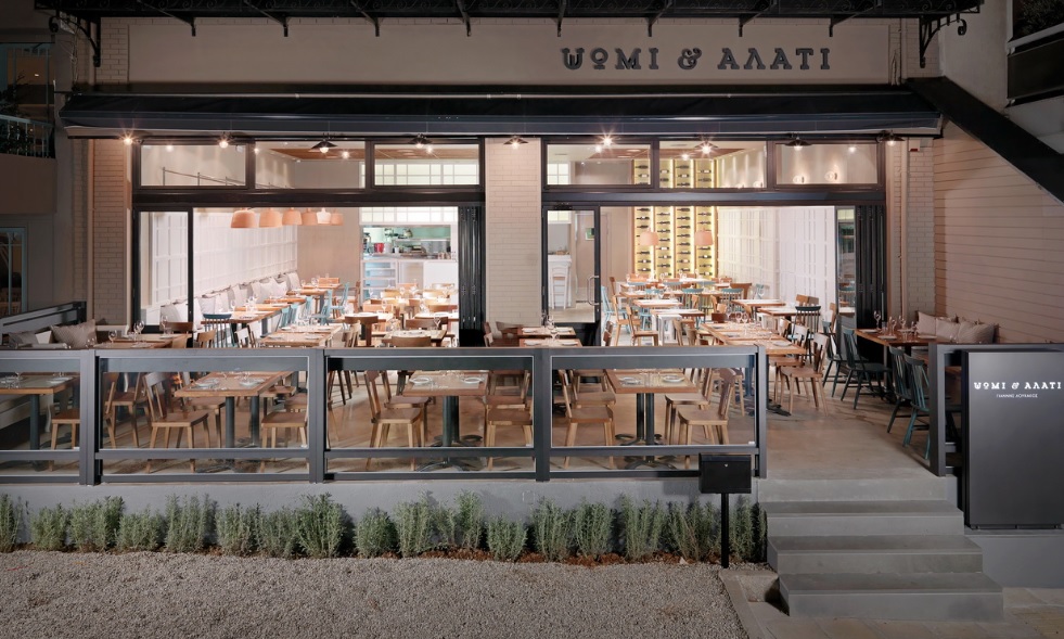 Ολόφρεσκο «Ψωμί&Αλάτι» Ολόφρεσκο «Ψωμί&Αλάτι»
