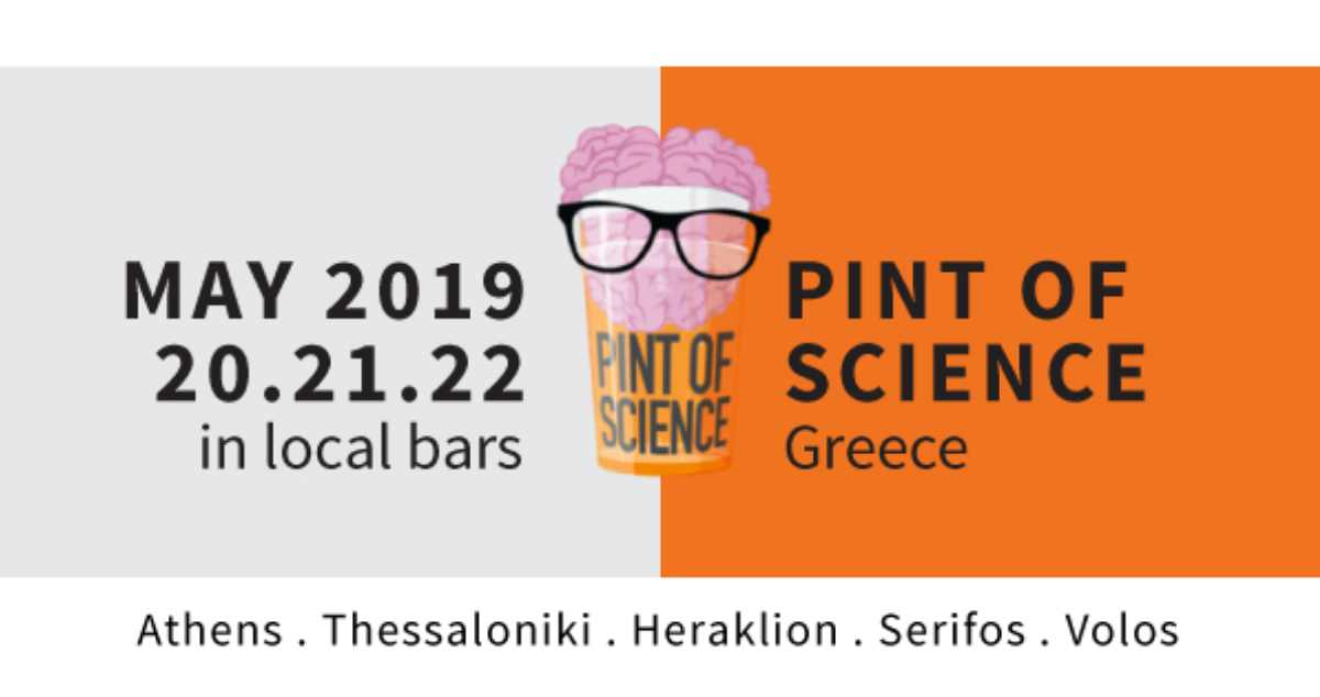 Pint of Science – Ραντεβού για μπίρα κι επιστήμη: Τα μπαρ που συμμετέχουν