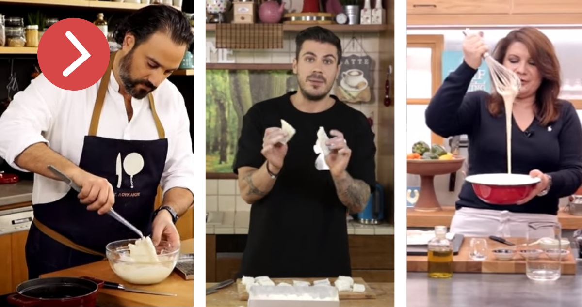 Μπακαλιάρος τηγανητός: Πώς τον φτιάχνουν ο Λουκάκος, ο Άκης και η Αργυρώ (Βίντεο)