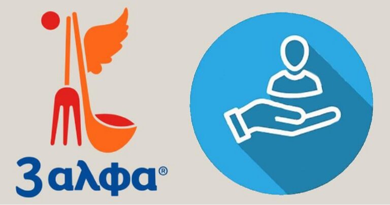 H 3αλφα στηρίζει την ελληνική κοινωνία στις δύσκολες στιγμές H 3αλφα στηρίζει την ελληνική κοινωνία στις δύσκολες στιγμές