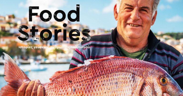 Peloponnese Food Stories με φόντο την Κορώνη της Μεσσηνίας 