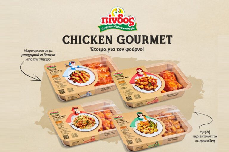 «Chicken Gourmet» – Nέα σειρά προϊόντων από την ΠΙΝΔΟΣ «Chicken Gourmet» – Nέα σειρά προϊόντων από την ΠΙΝΔΟΣ