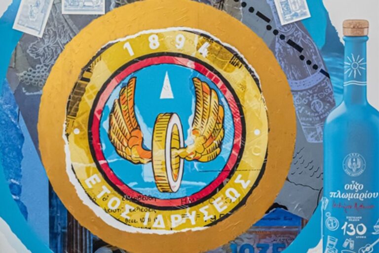 Ούζο Πλωμαρίου – 130 χρόνια ηλιόλουστων αναμνήσεων Ούζο Πλωμαρίου – 130 χρόνια ηλιόλουστων αναμνήσεων