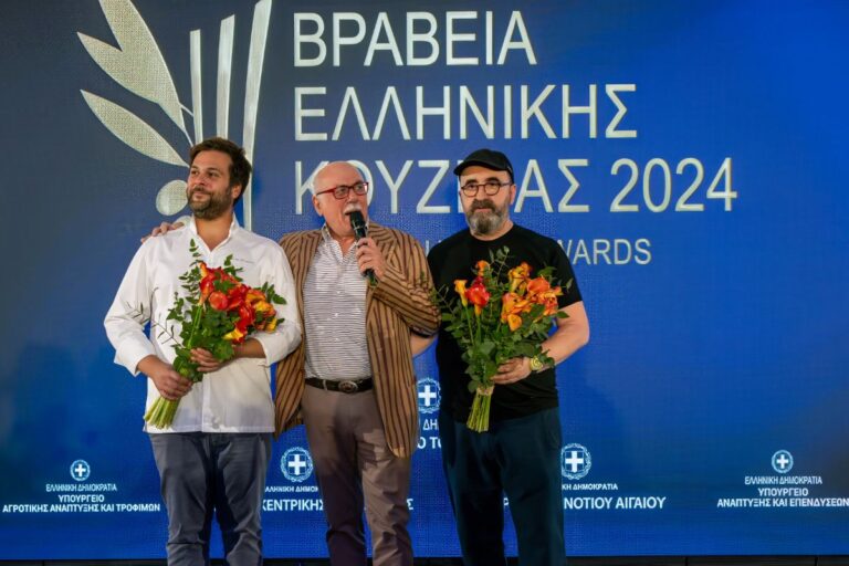 Βραβεία Ελληνικής Κουζίνας 2024 – Οι νικητές σε όλη την Ελλάδα