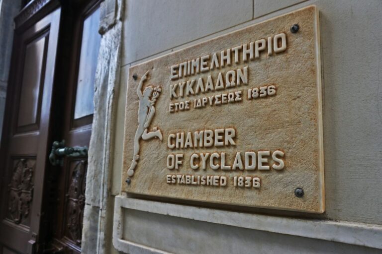 Διήμερο για την αγροδιατροφή και τη νησιωτική ανθεκτικότητα στη Σύρο